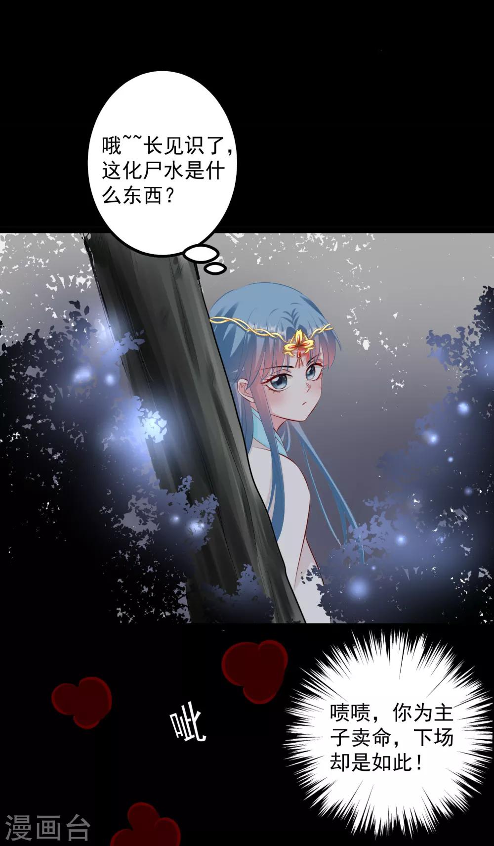 第29话 一物降一物6