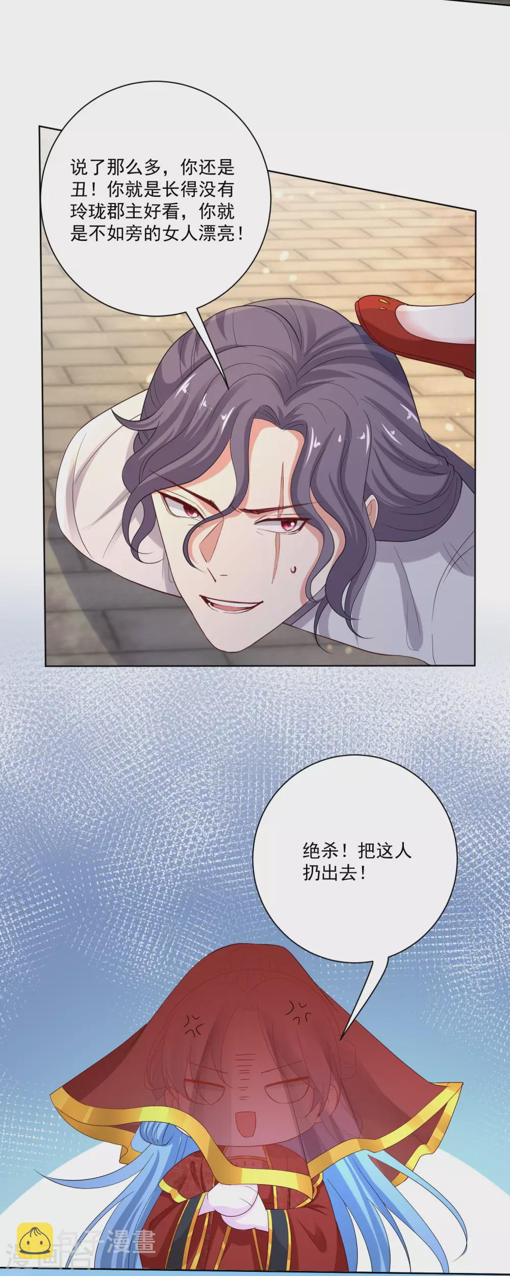 第193话 惊艳12