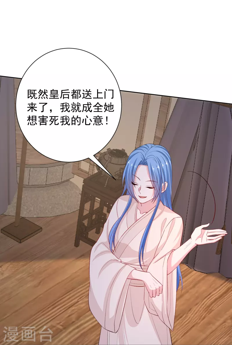第288话 各退一步12