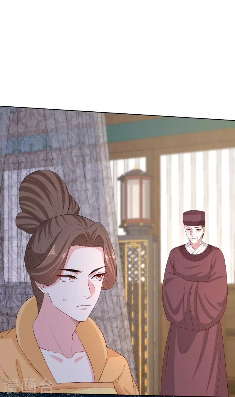第284话 威胁13