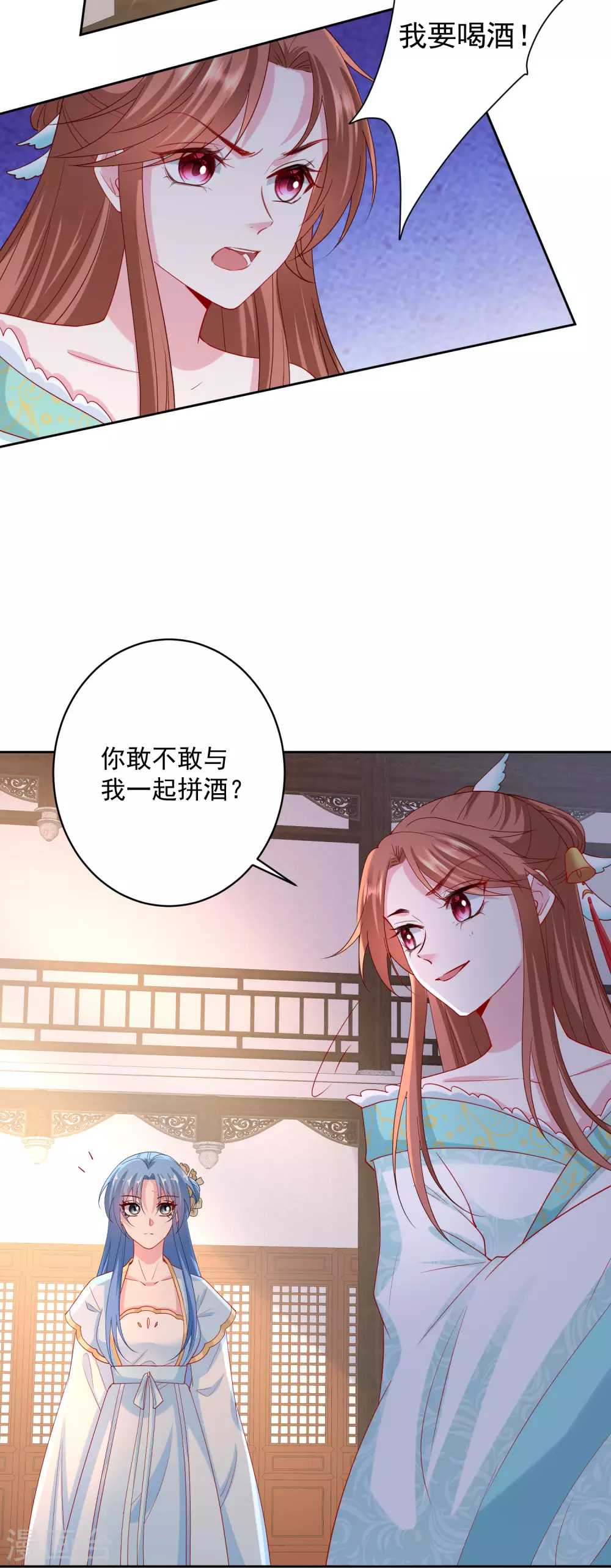 第178话 拼酒5