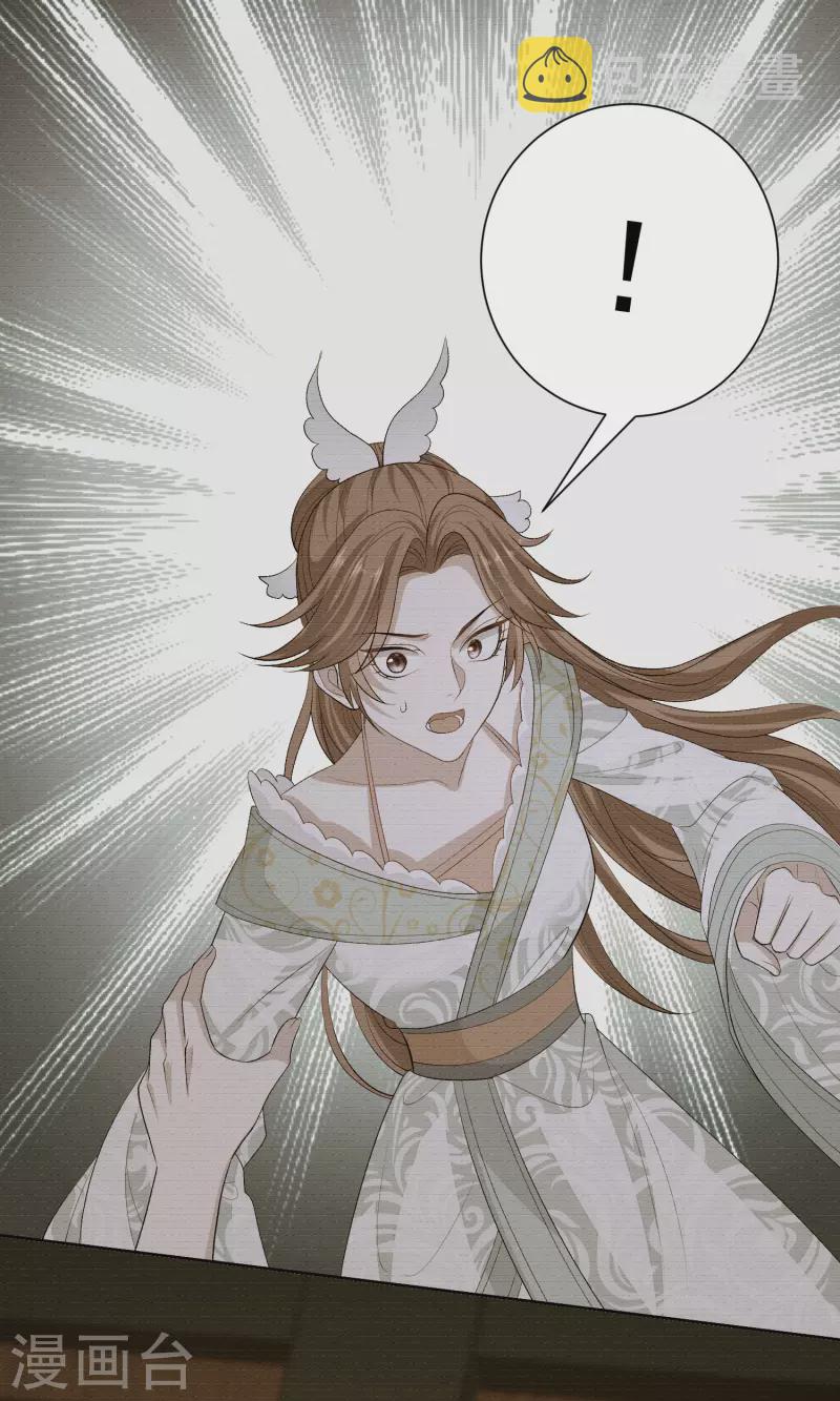 第264话 反被抓10