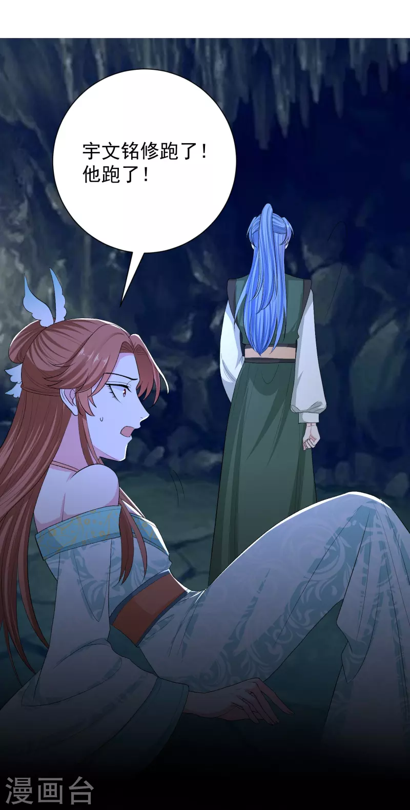 第277话 忍无可忍24
