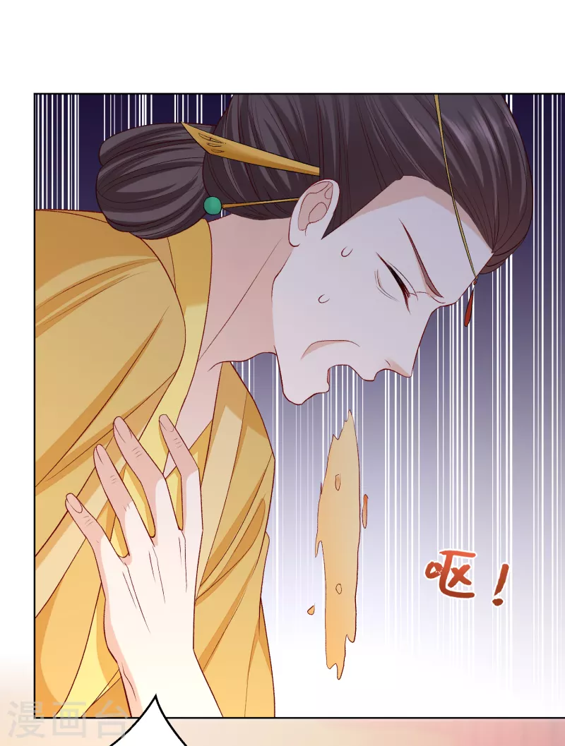 第228话 宇文铭修再被赐婚29