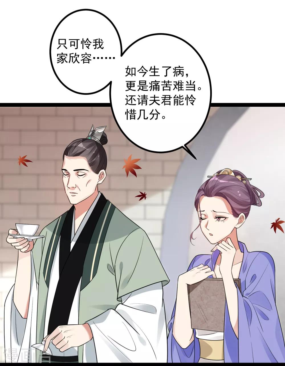第46话 擂台比试26