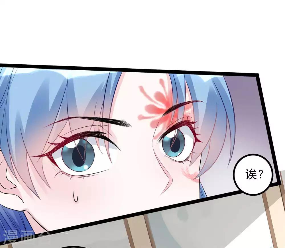第56话 乖乖领罚7