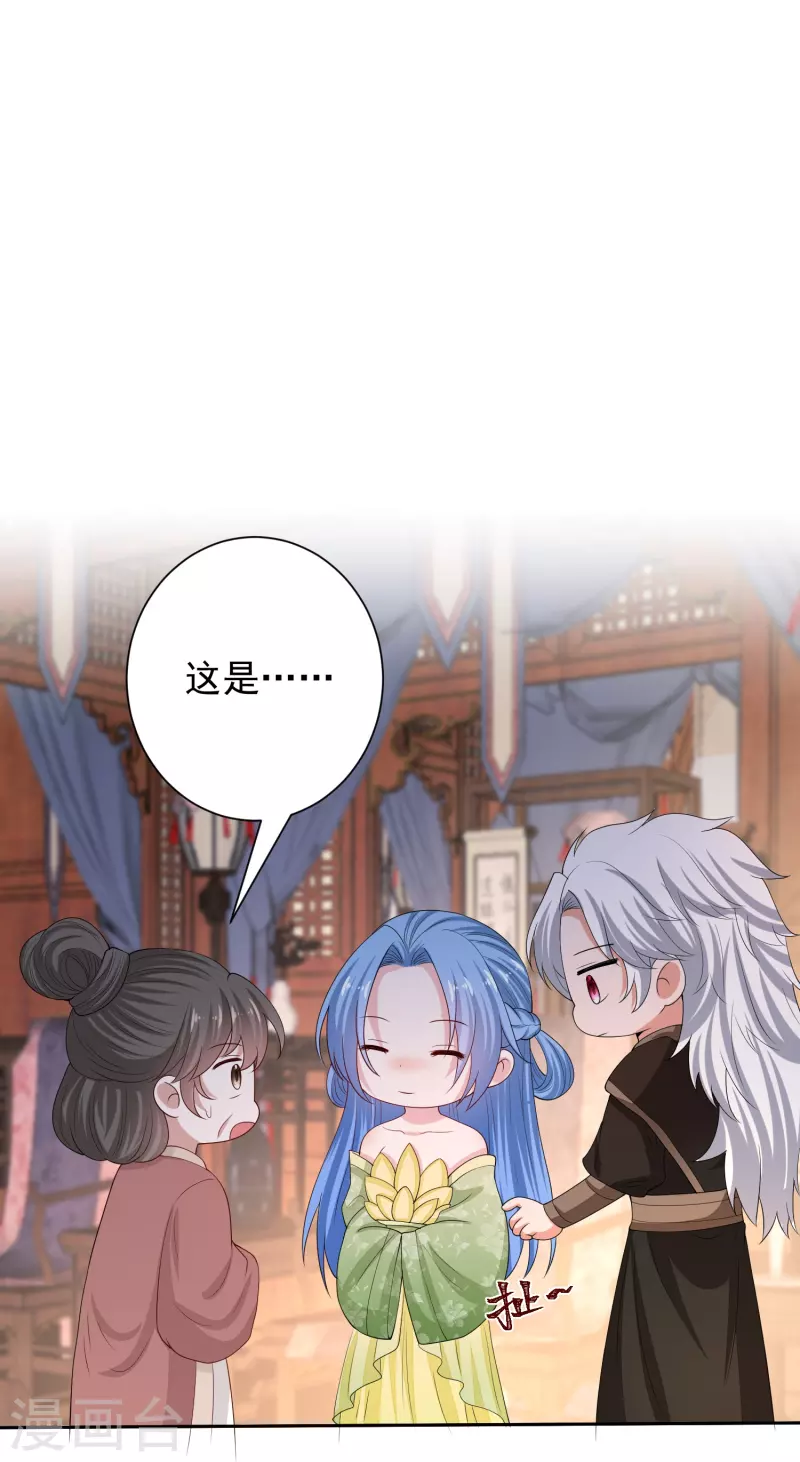 第315话 皇后的试探27
