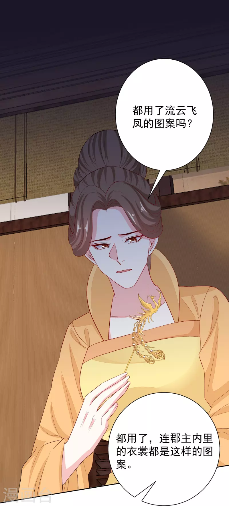 第288话 各退一步27