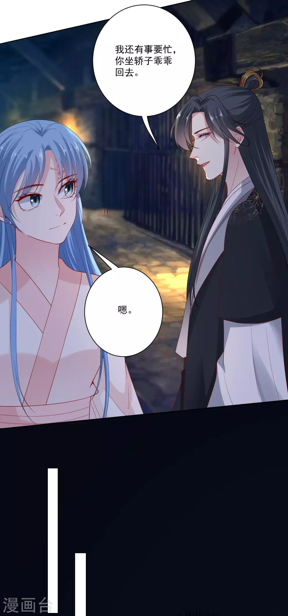 第168话 别乱来21
