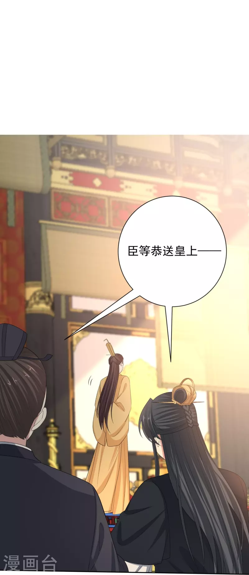 第306话 养蛊24