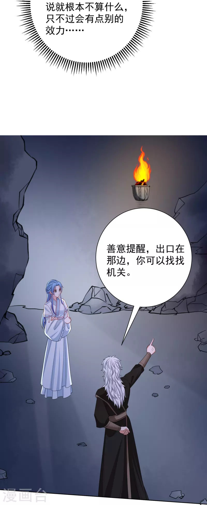 第294话 变样17