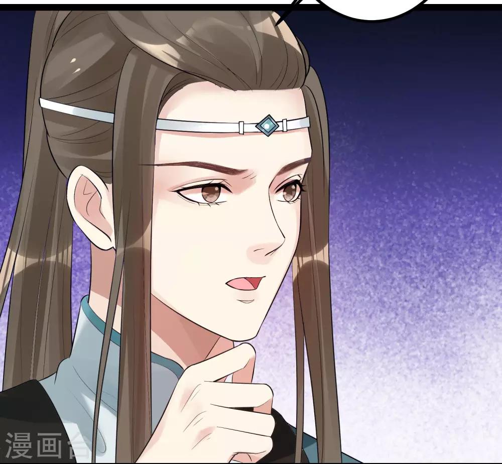 第38话 护妻狂魔4