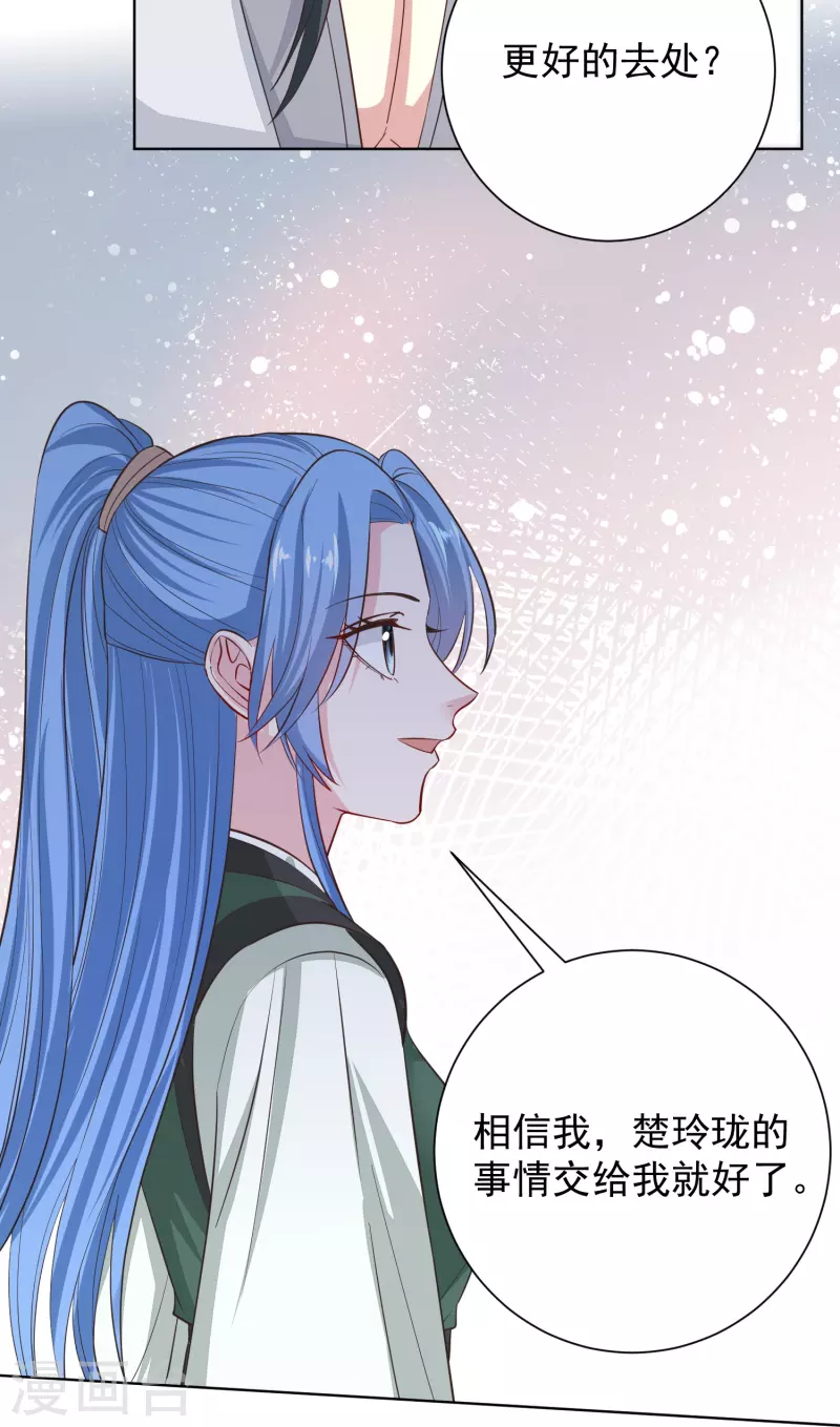 第279话 杀了便是21