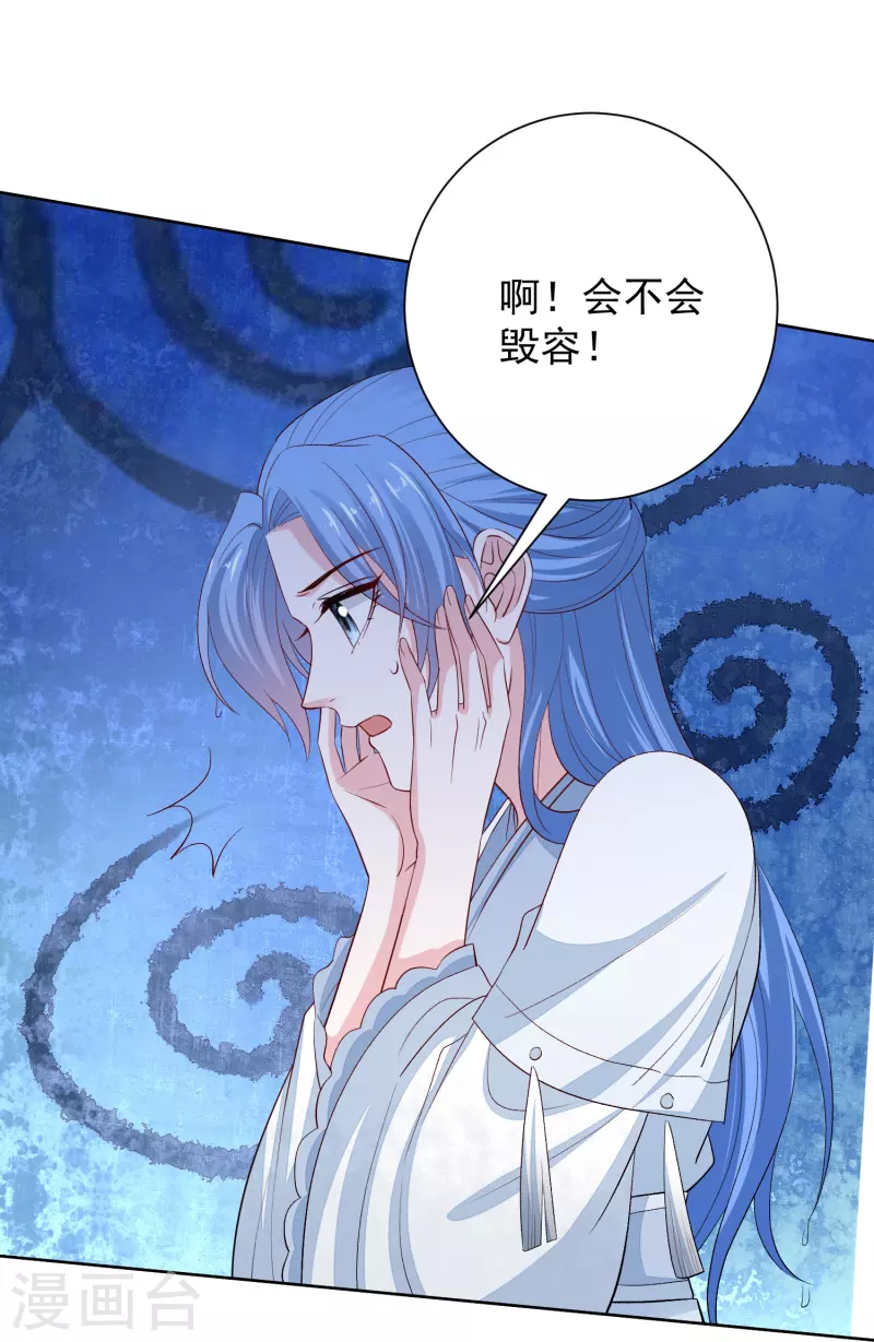 第294话 变样3