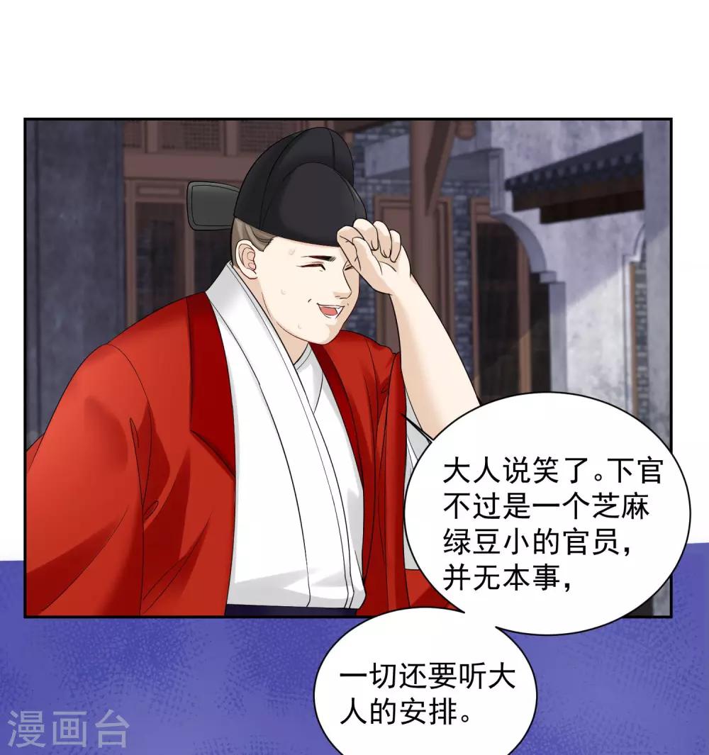 第99话 错漏百出1