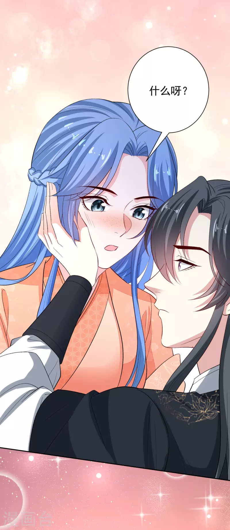 第305话 蛊王5