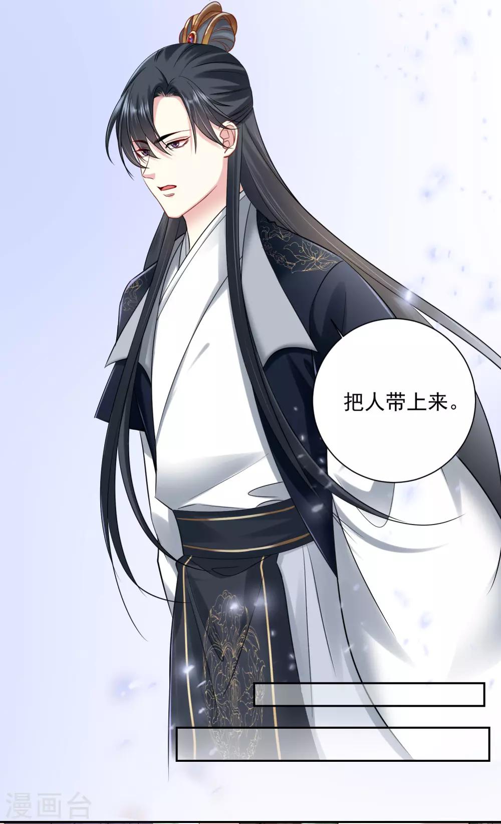 第101话 水落石出8