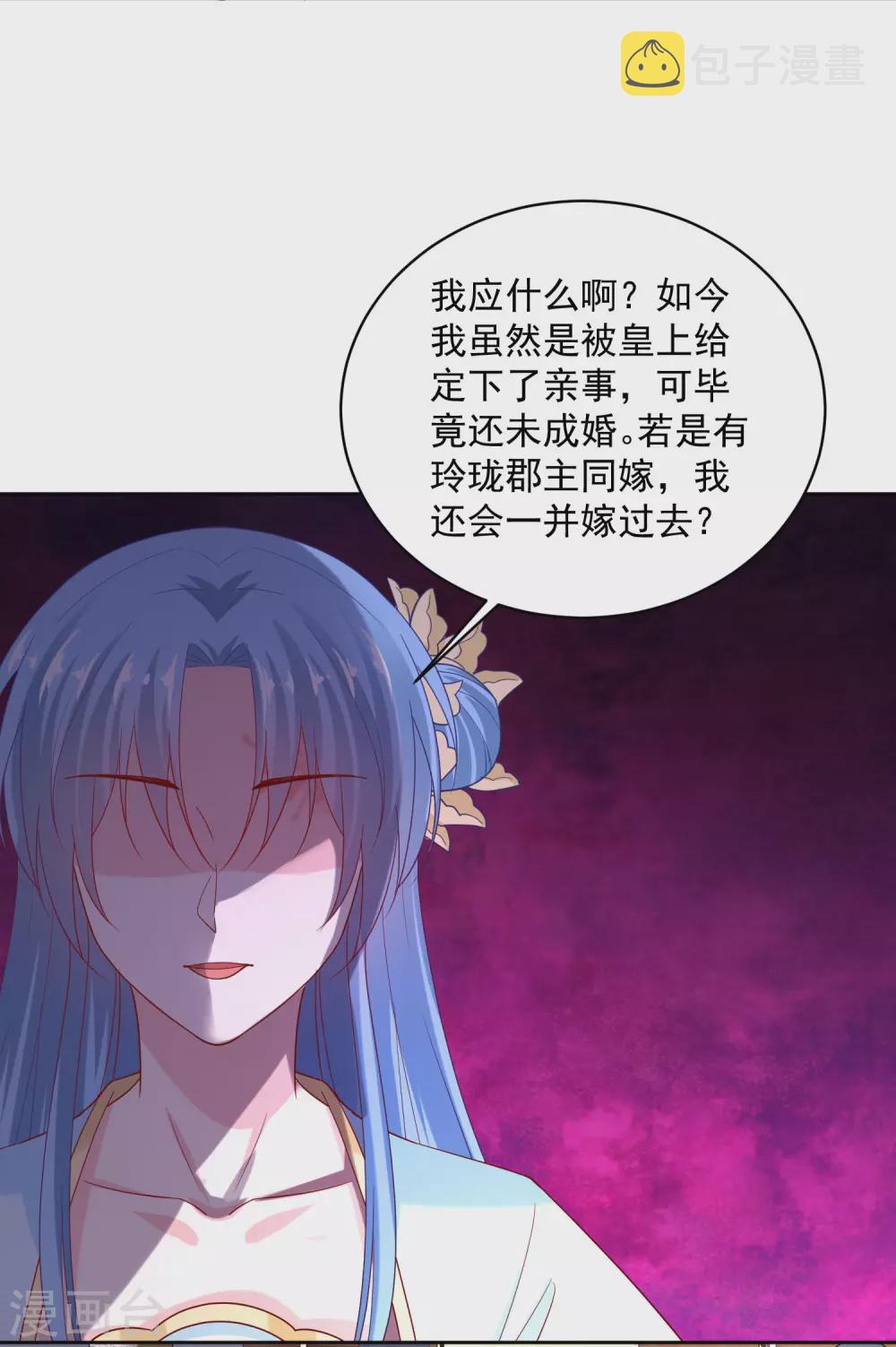 第178话 拼酒17