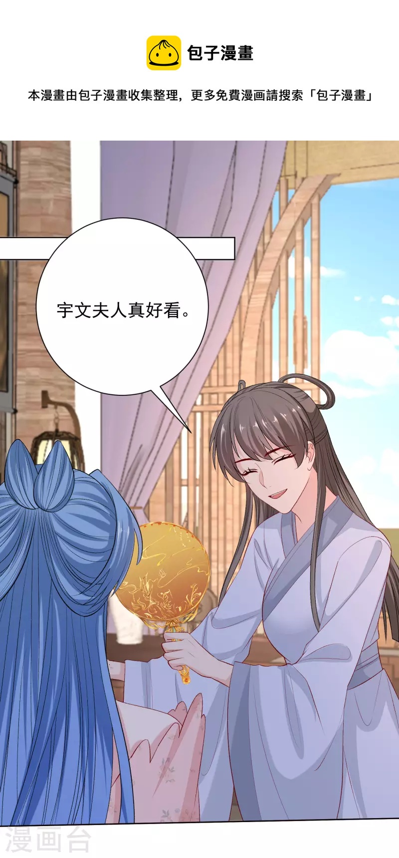 第248话 阴毒20