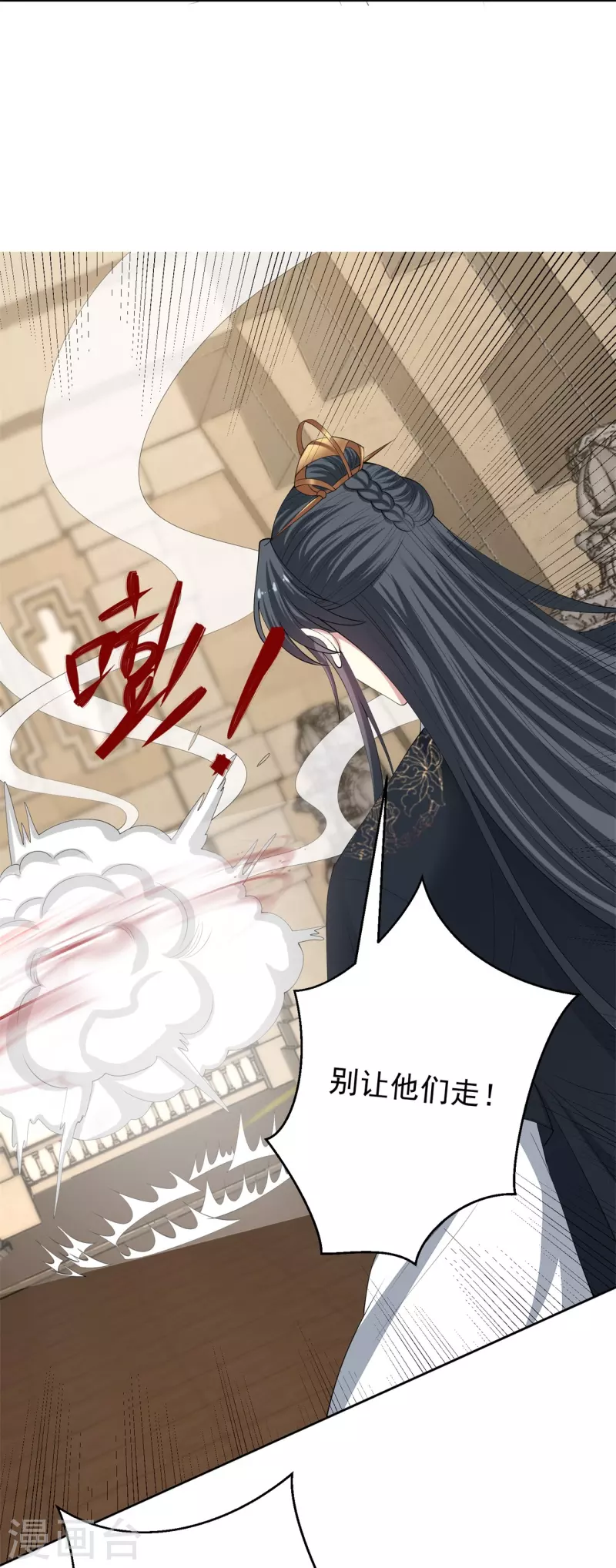 第332话 追寻身世之谜22