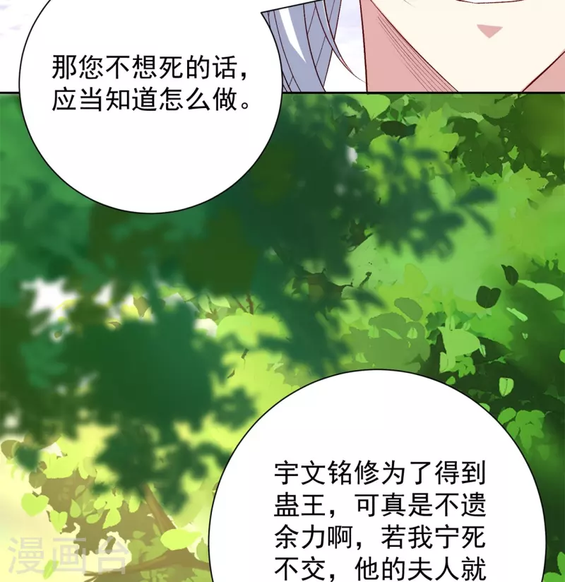 第299话 开始演戏18