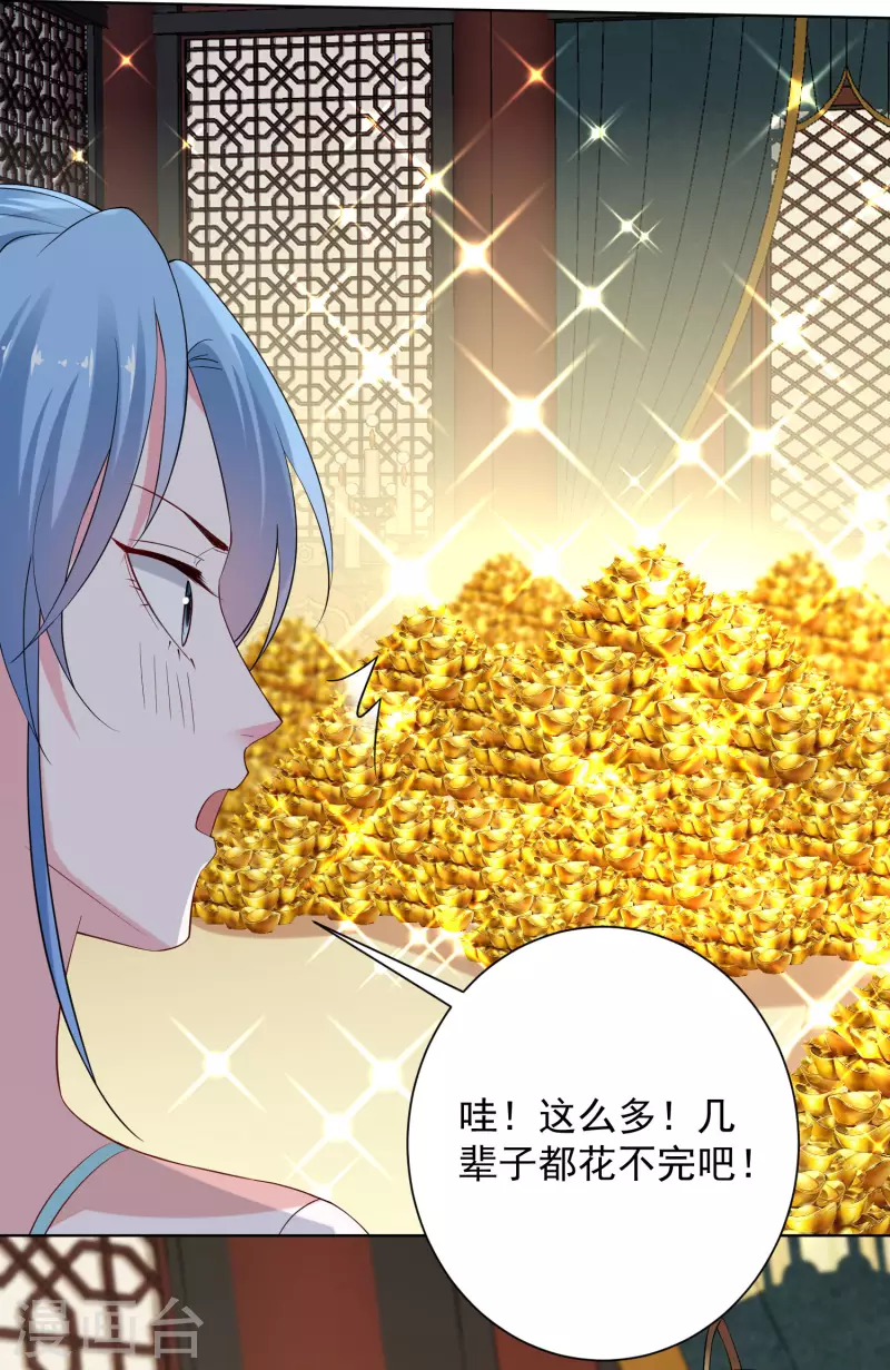 第205话 宇文大人的算计2