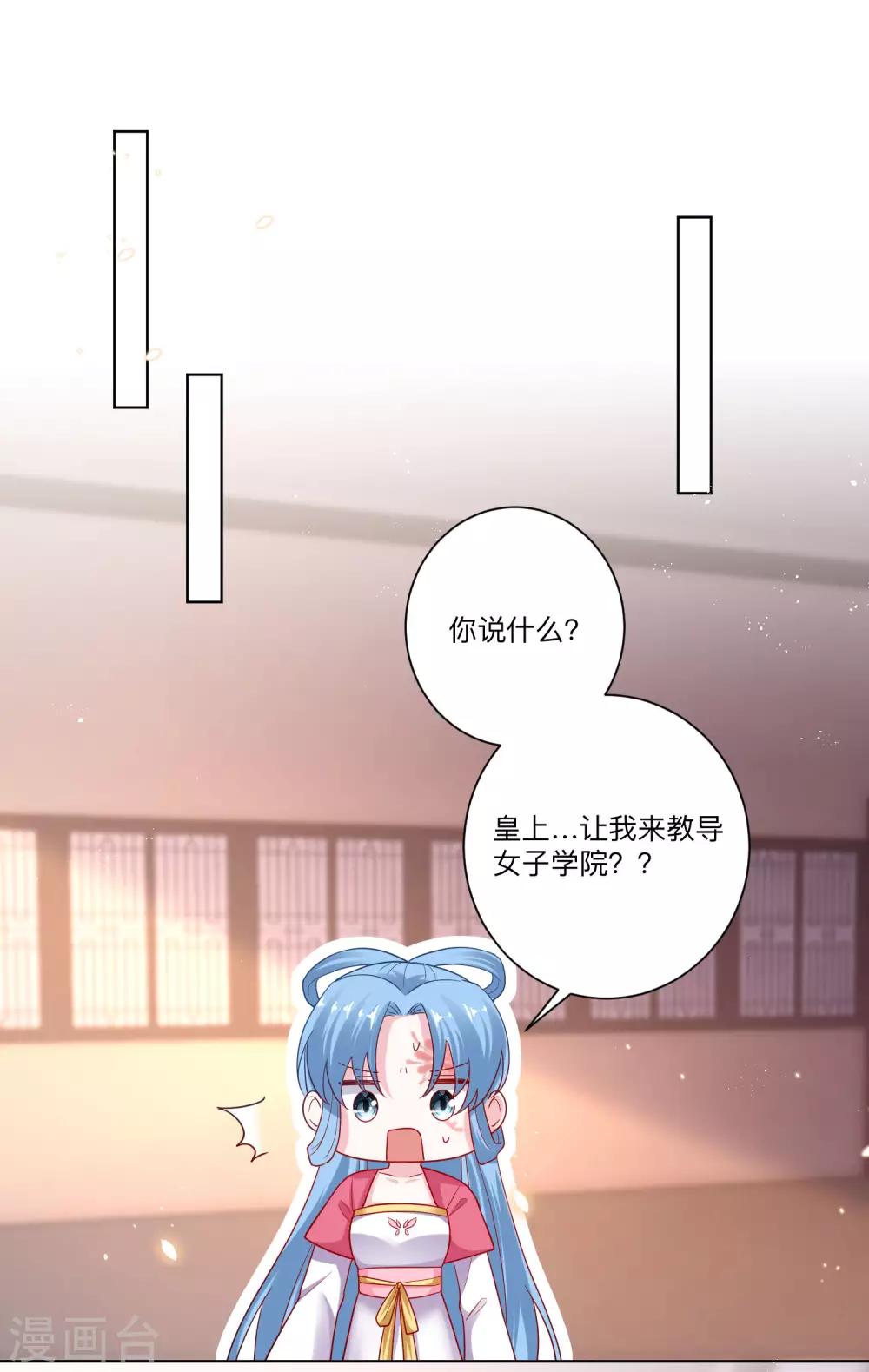 第131话 不祥的预感18