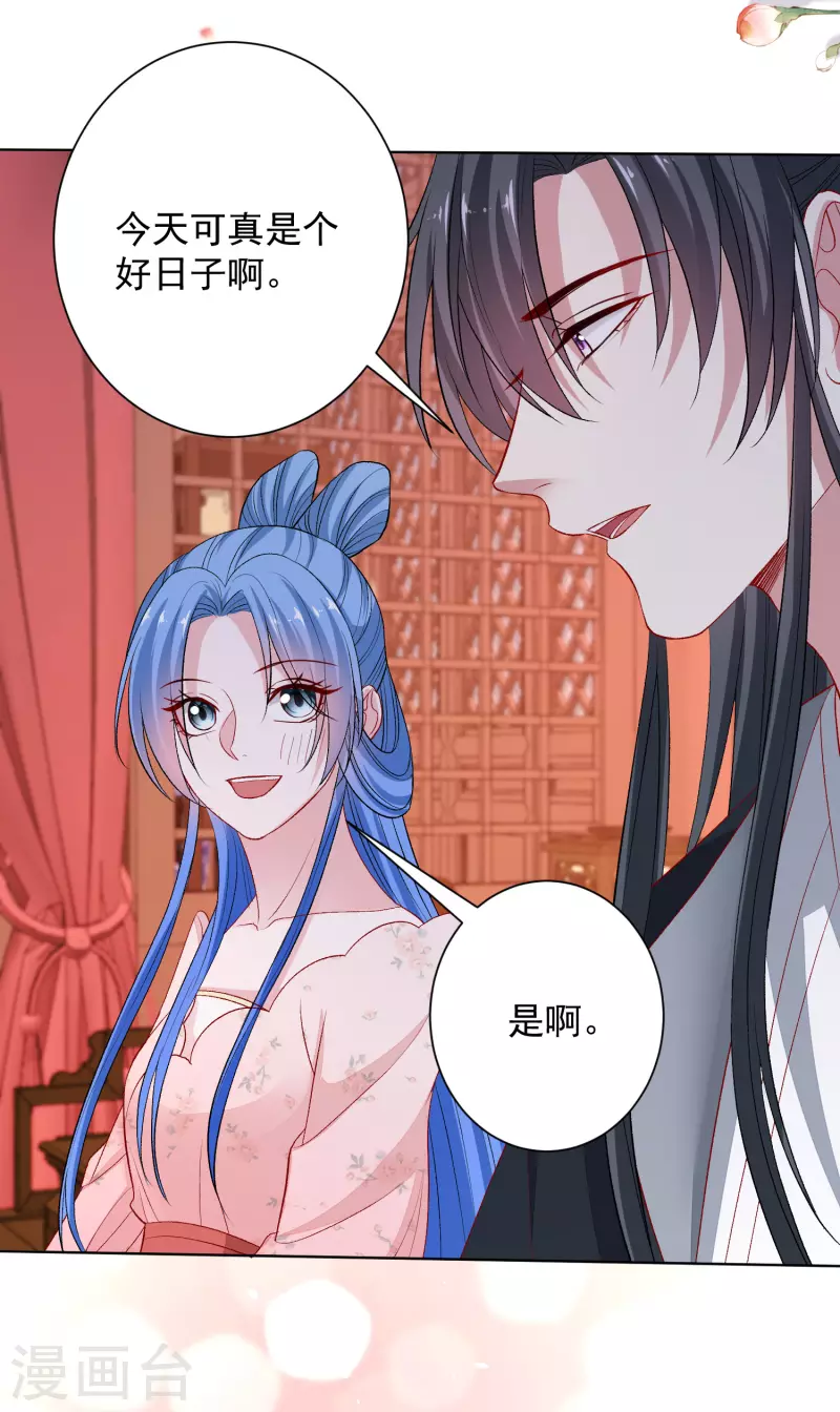 第241话 婚礼20