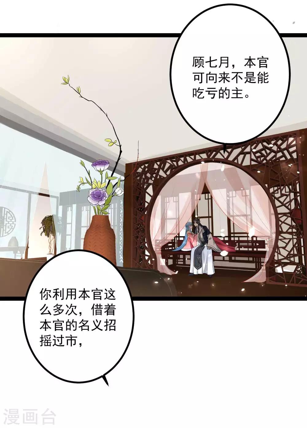 第41话 这坑有点甜9