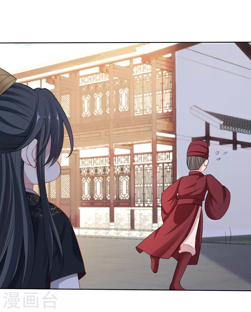 第227话 玲珑郡主的清白毁了9
