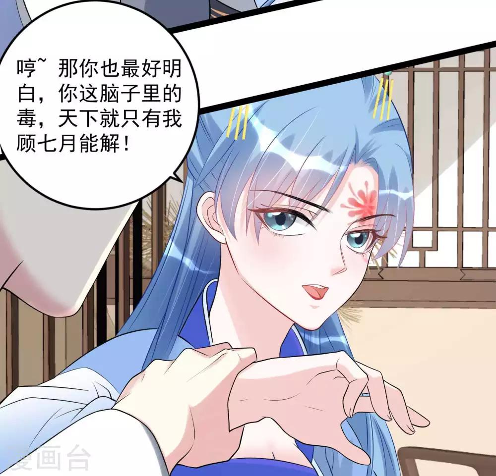 第56话 乖乖领罚13