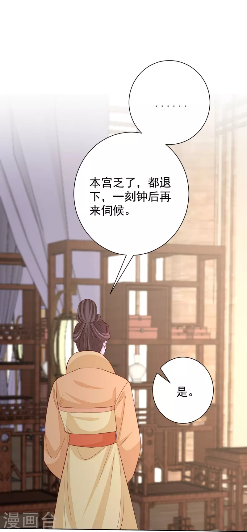 第293话 礼物16