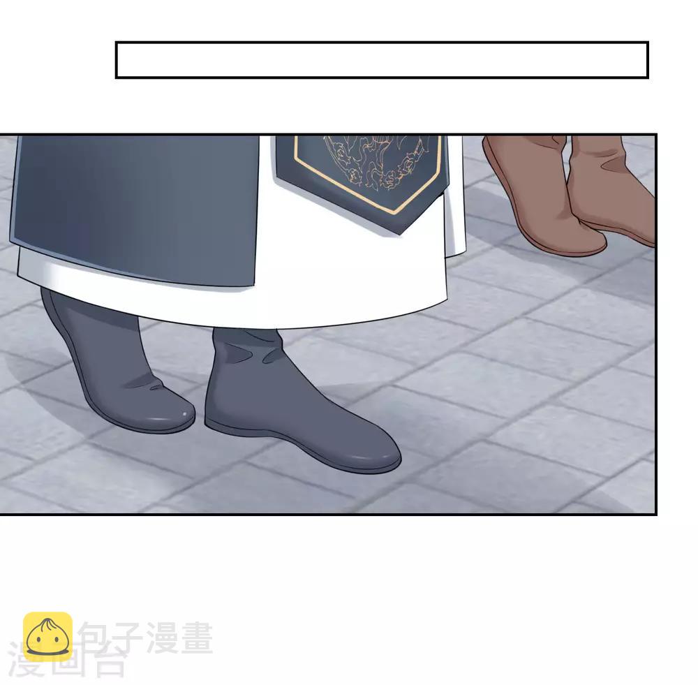 第96话 余情未了4