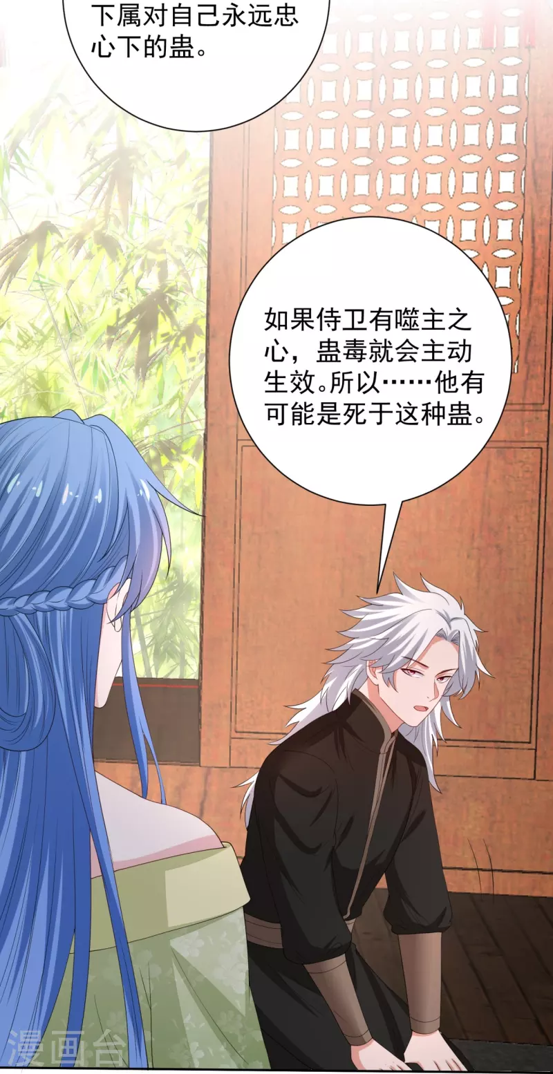 第317话 犯人逃跑5