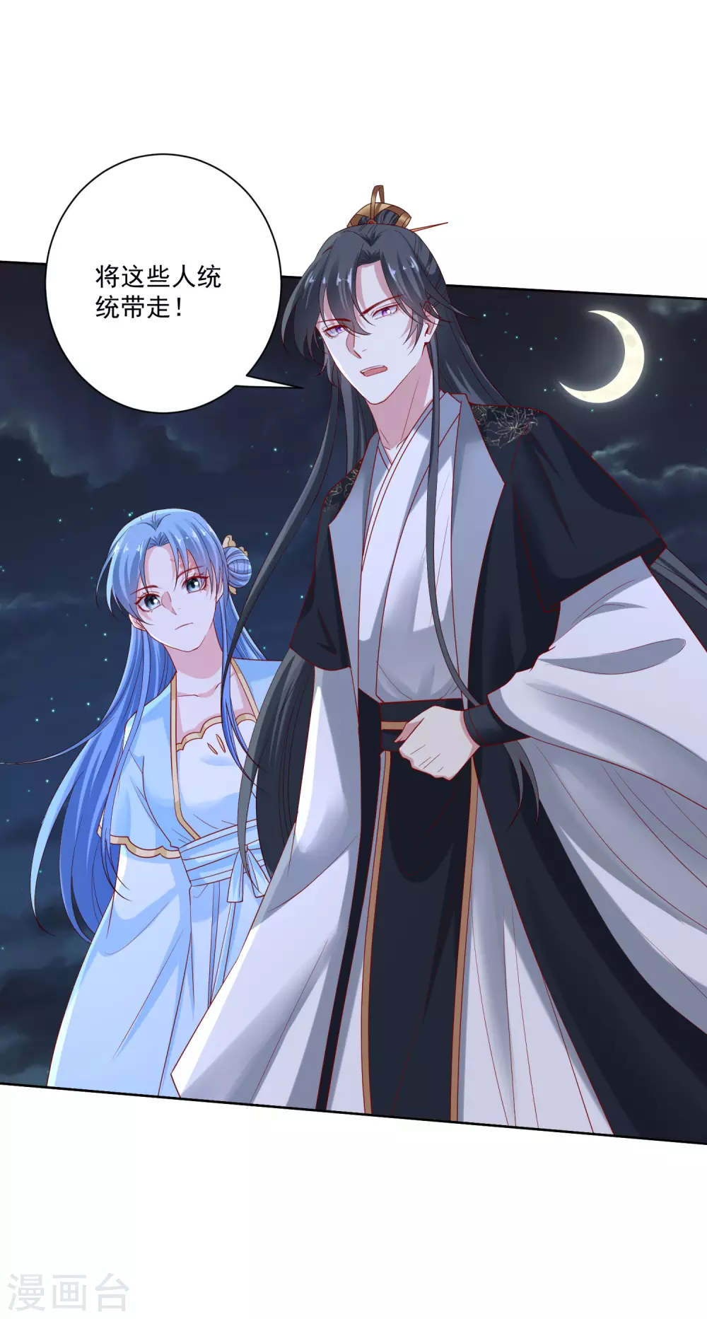 第186话 宁王的表白15