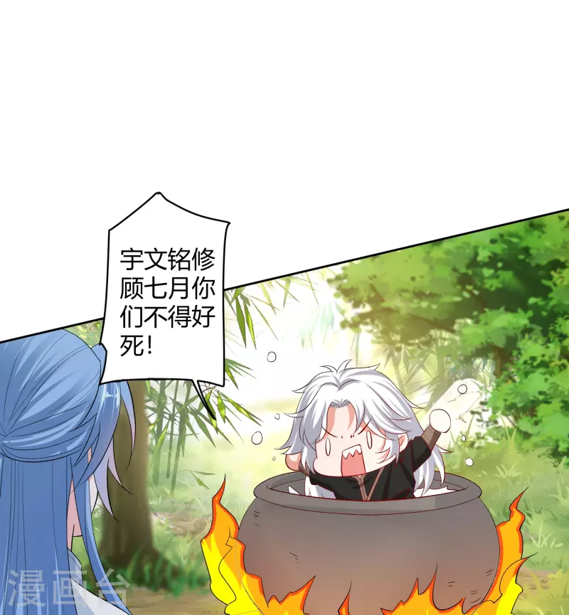 第302话 丽娘子6