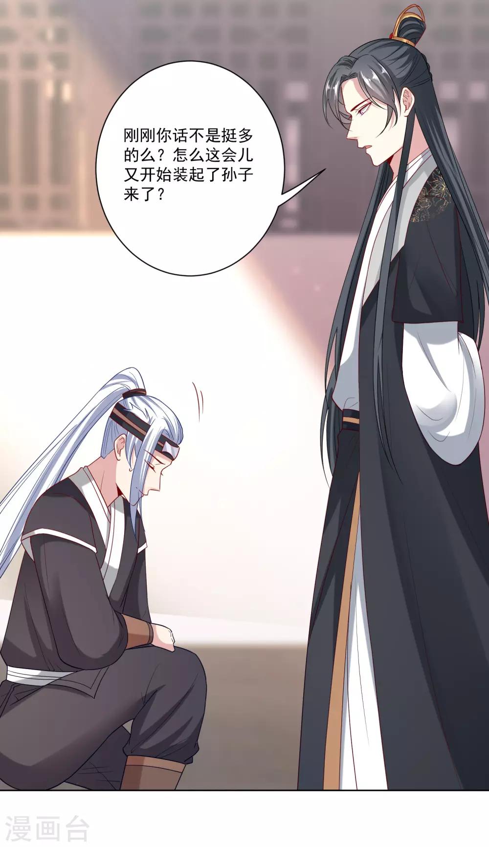 第147话 以主母爲首20