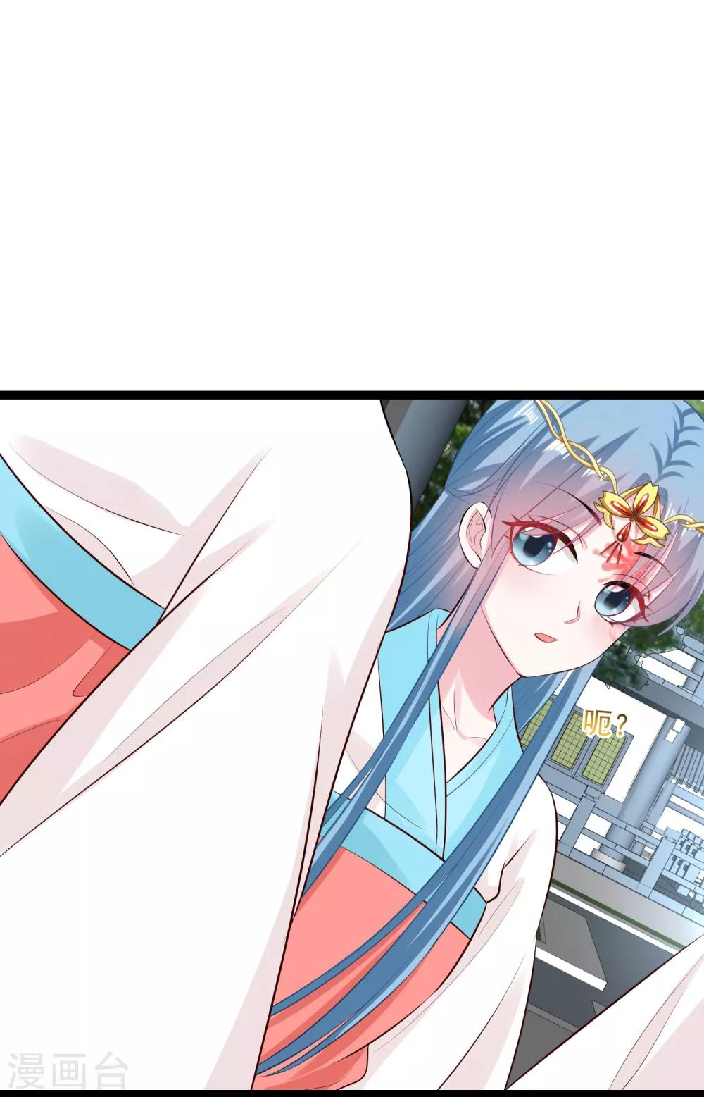第23话 是祸躲不过23
