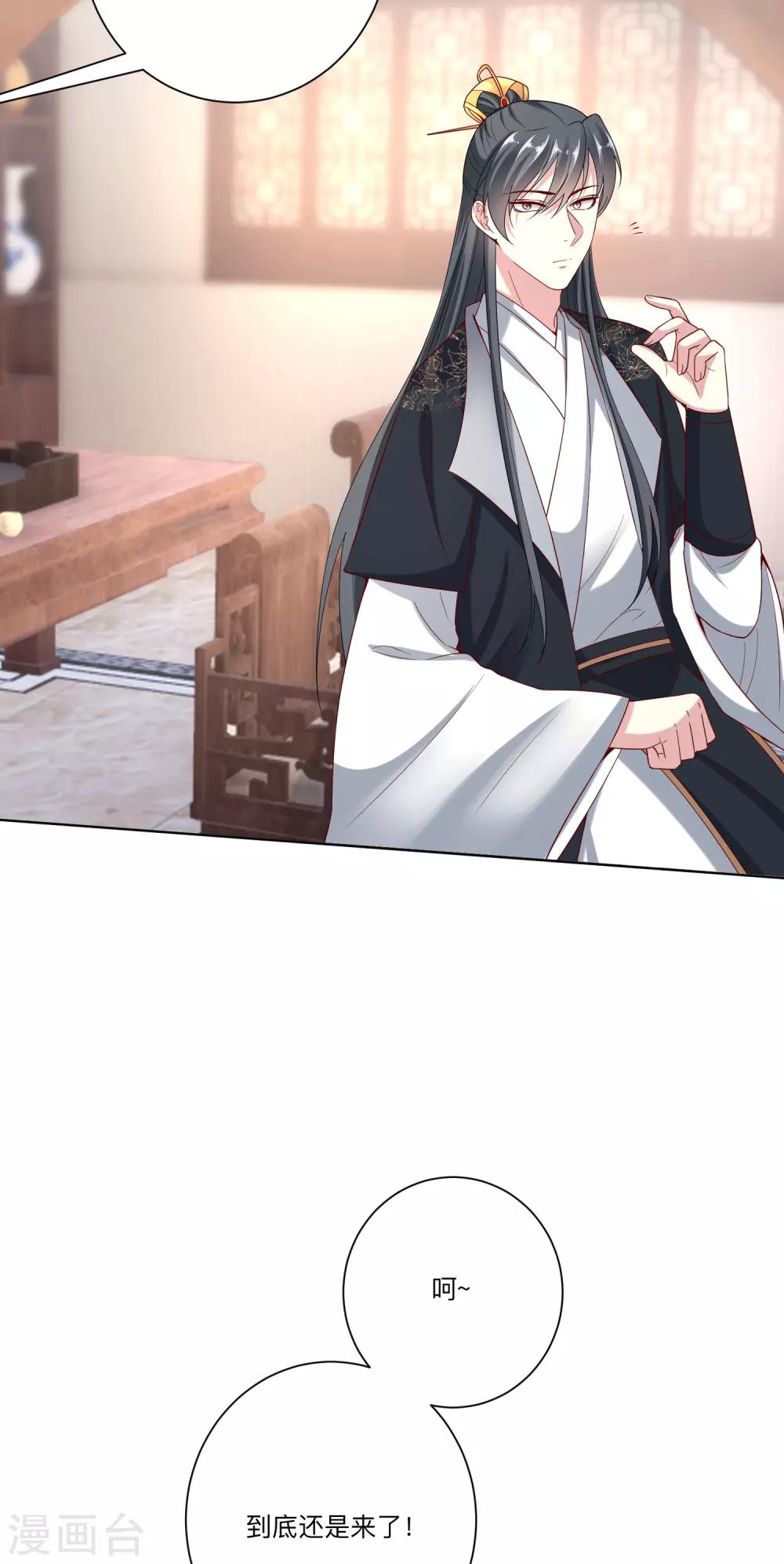 第148话 左右逢源21