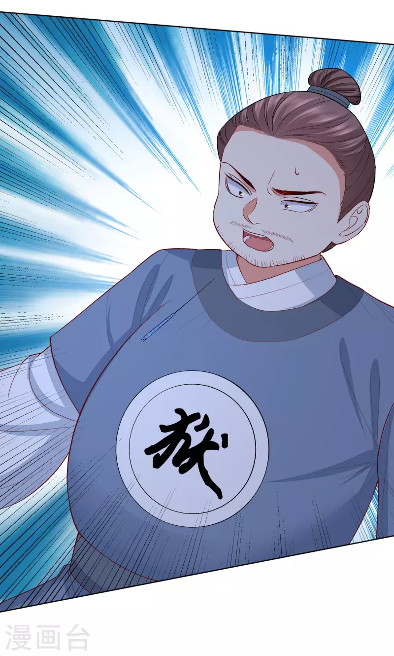 第219话 迷局14