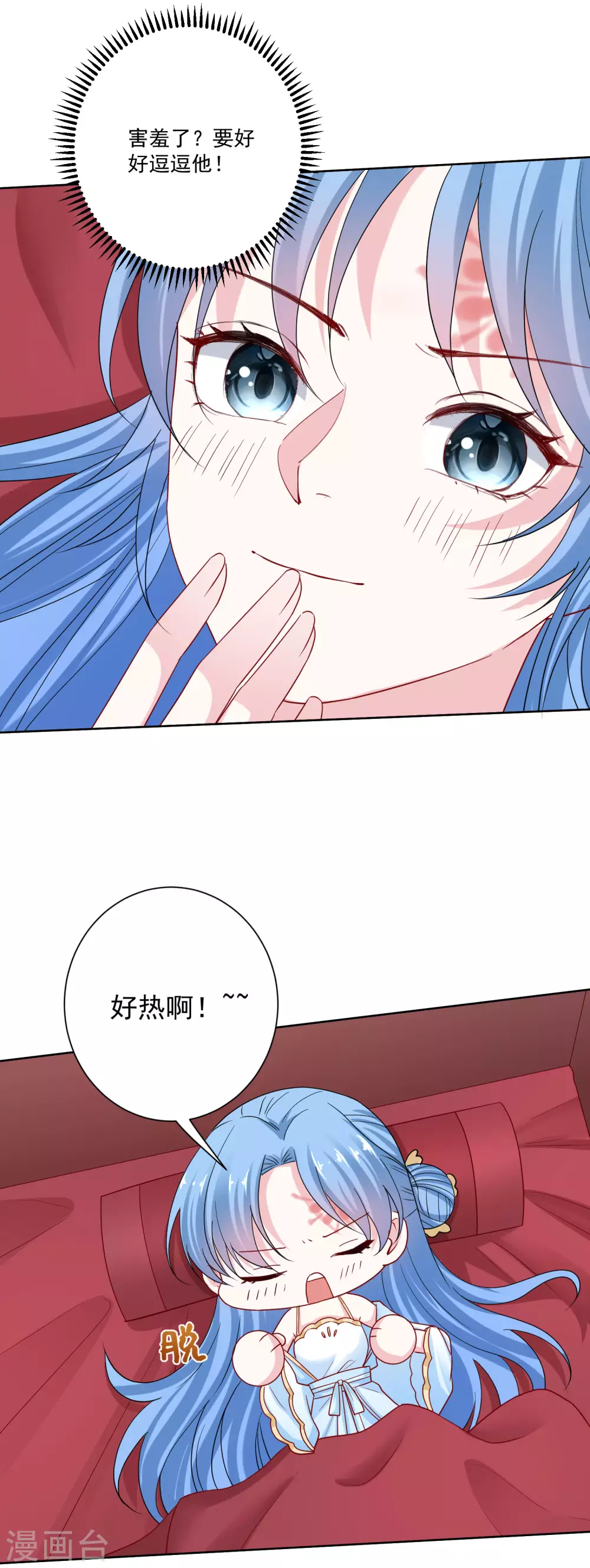 第181话 难耐17