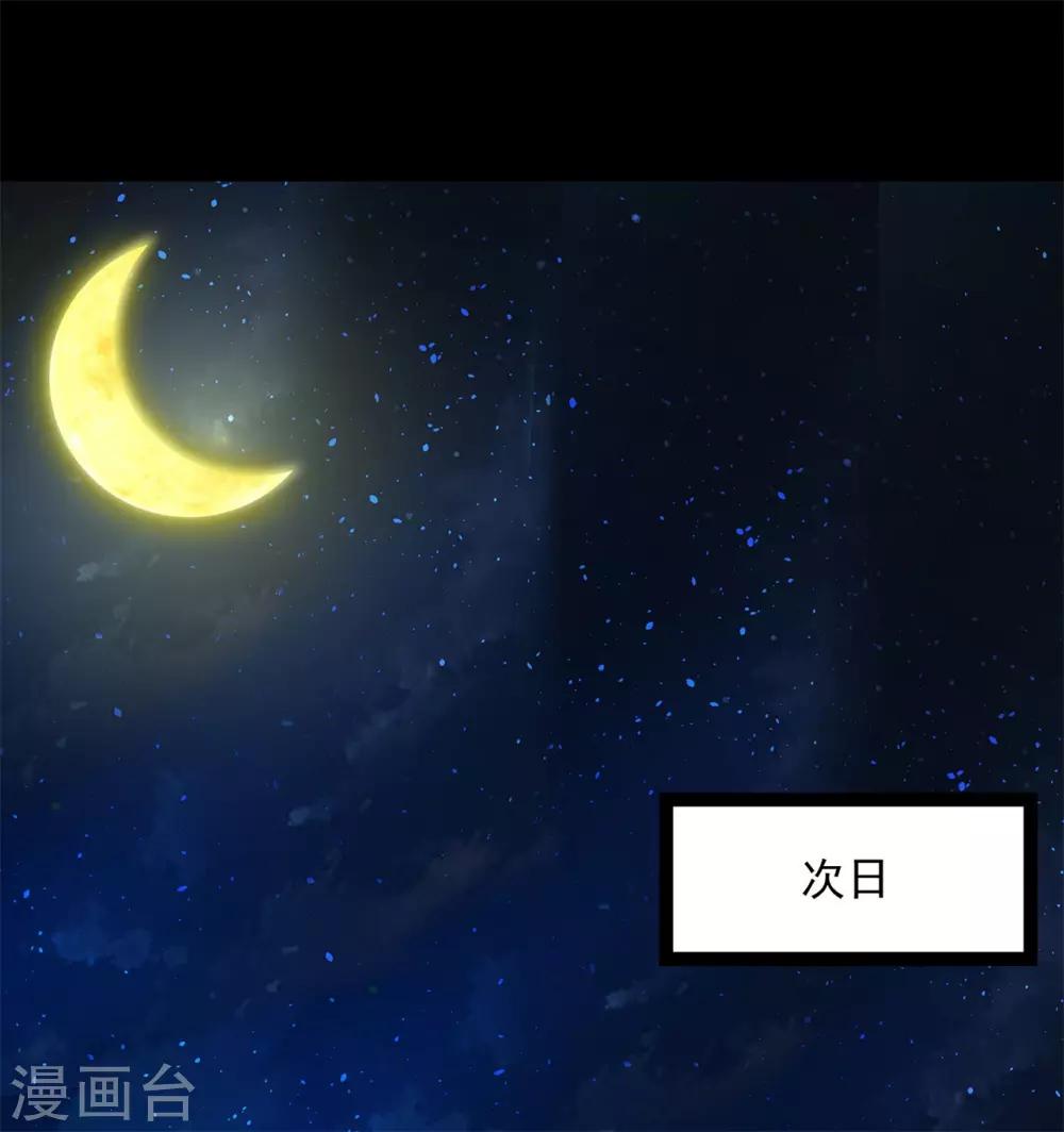 第31话 赌约30