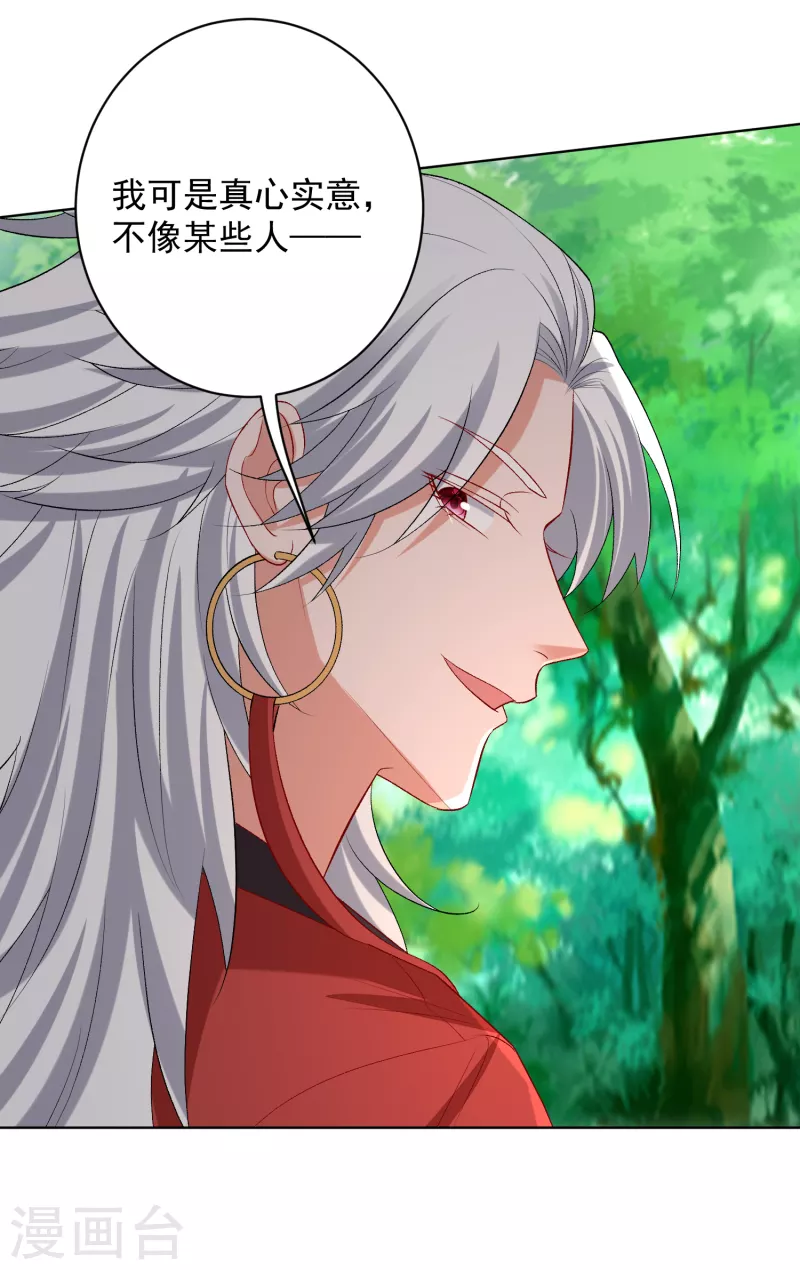 第223话 旁观26