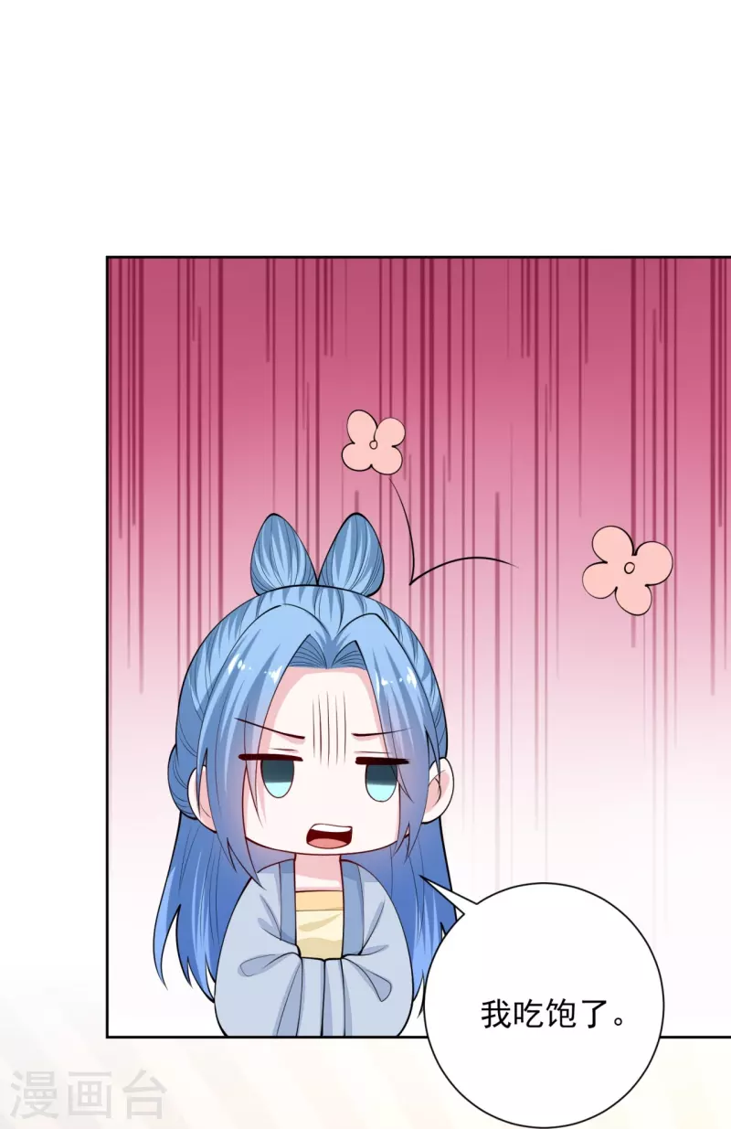 第336话 初次见面的地方25