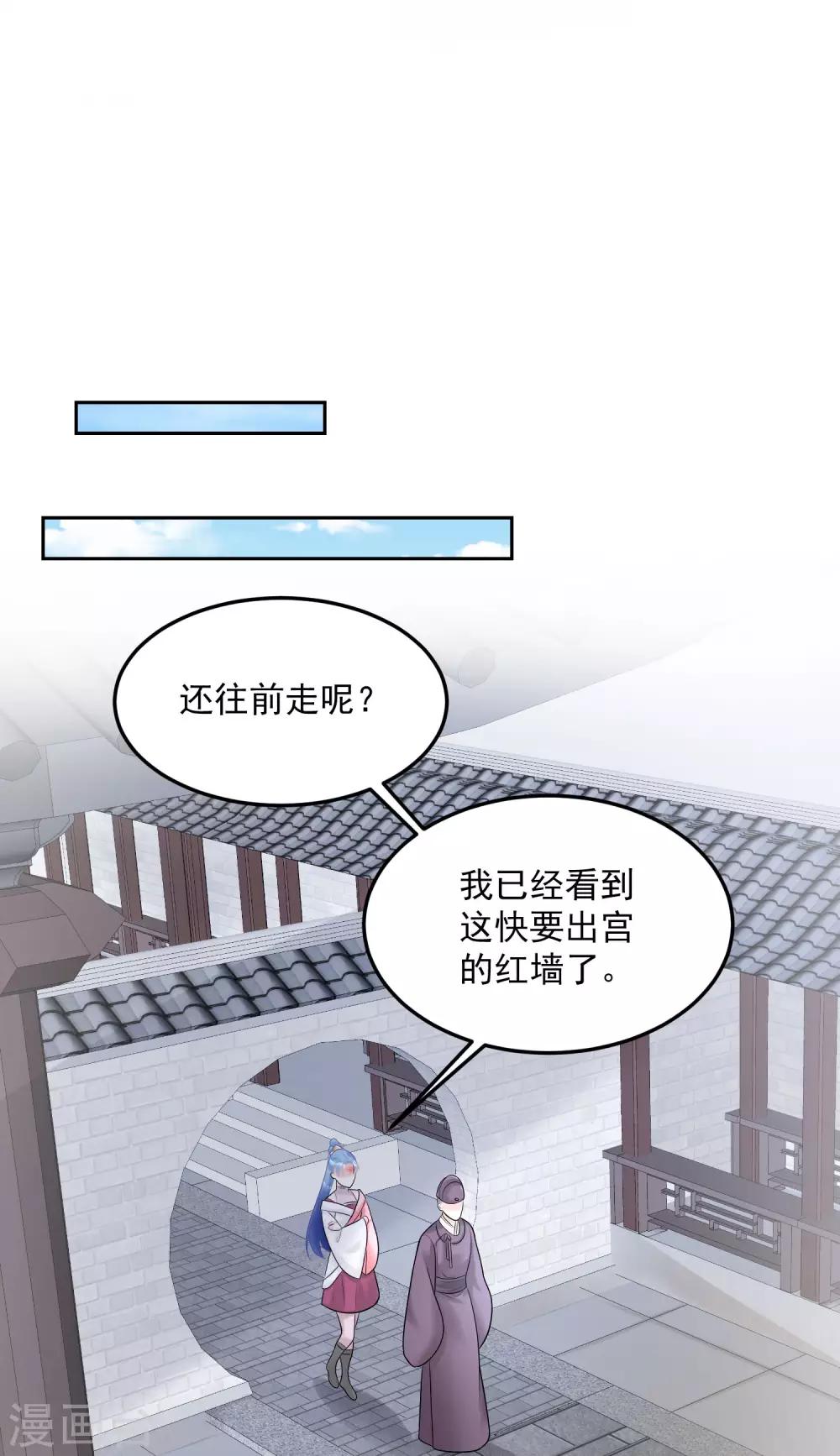 第78话 贴身危险15