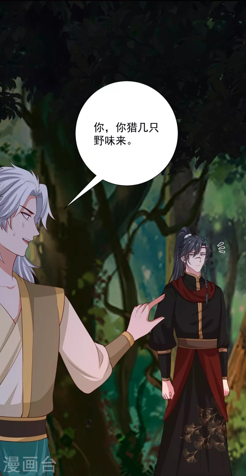 第324话 秘密离京27