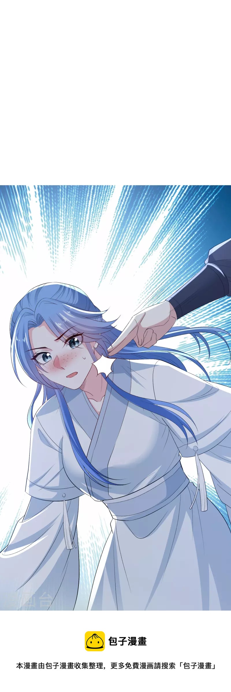 第296话 如此默契30