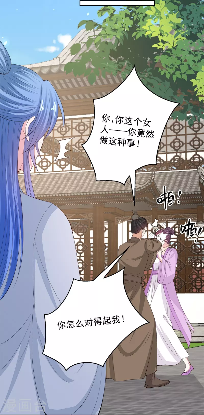 第337话 杜夫人的秘宝31