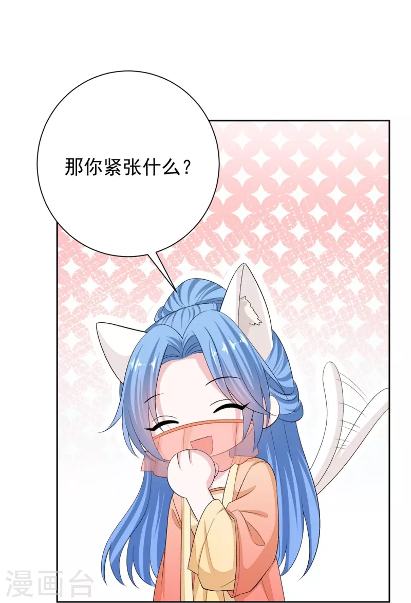 第308话 灌酒17