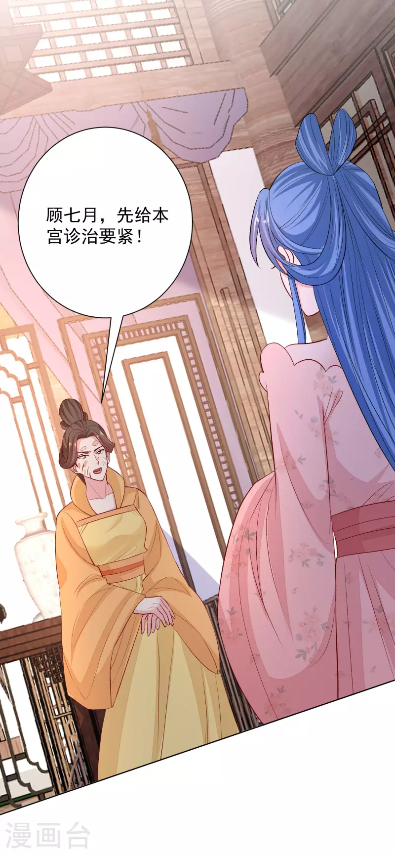 第251话 反将一军10